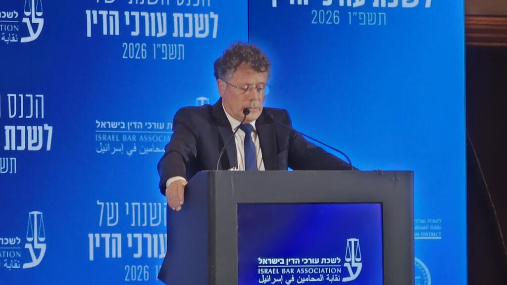 נשיא בית המשפט העליון יצחק עמית בכנס לשכת עורכי הדין באילת (צילום: עמיר קורץ) נשיא בית המשפט העליון יצחק עמית בכנס לשכת עורכי הדין באילת