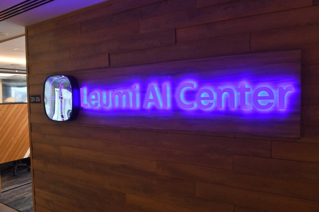 Leumi AI center. (Kfir Sivan) Leumi AI center