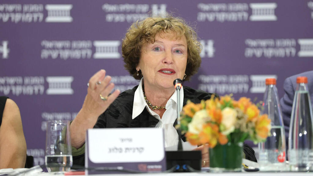 פרופ' קרנית פלוג בכנס, היום (צילום: עודד קרני) כנס אלי הורביץ לכלכלה וחברה פרופ' קרנית פלוג לשעבר נגידת בנק ישראל