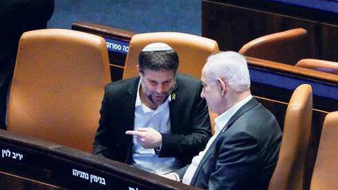 Benjamin Netanyahu and Bezalel Smotrich  