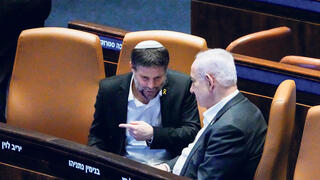 בנימין נתניהו ראש ה ממשלה בצלאל סמוטריץ שר ה אוצר ב מליאת ה כנסת