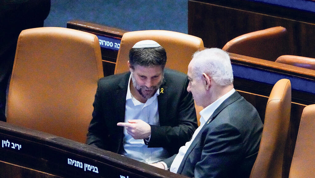 בנימין נתניהו ראש ה ממשלה בצלאל סמוטריץ שר ה אוצר ב מליאת ה כנסת