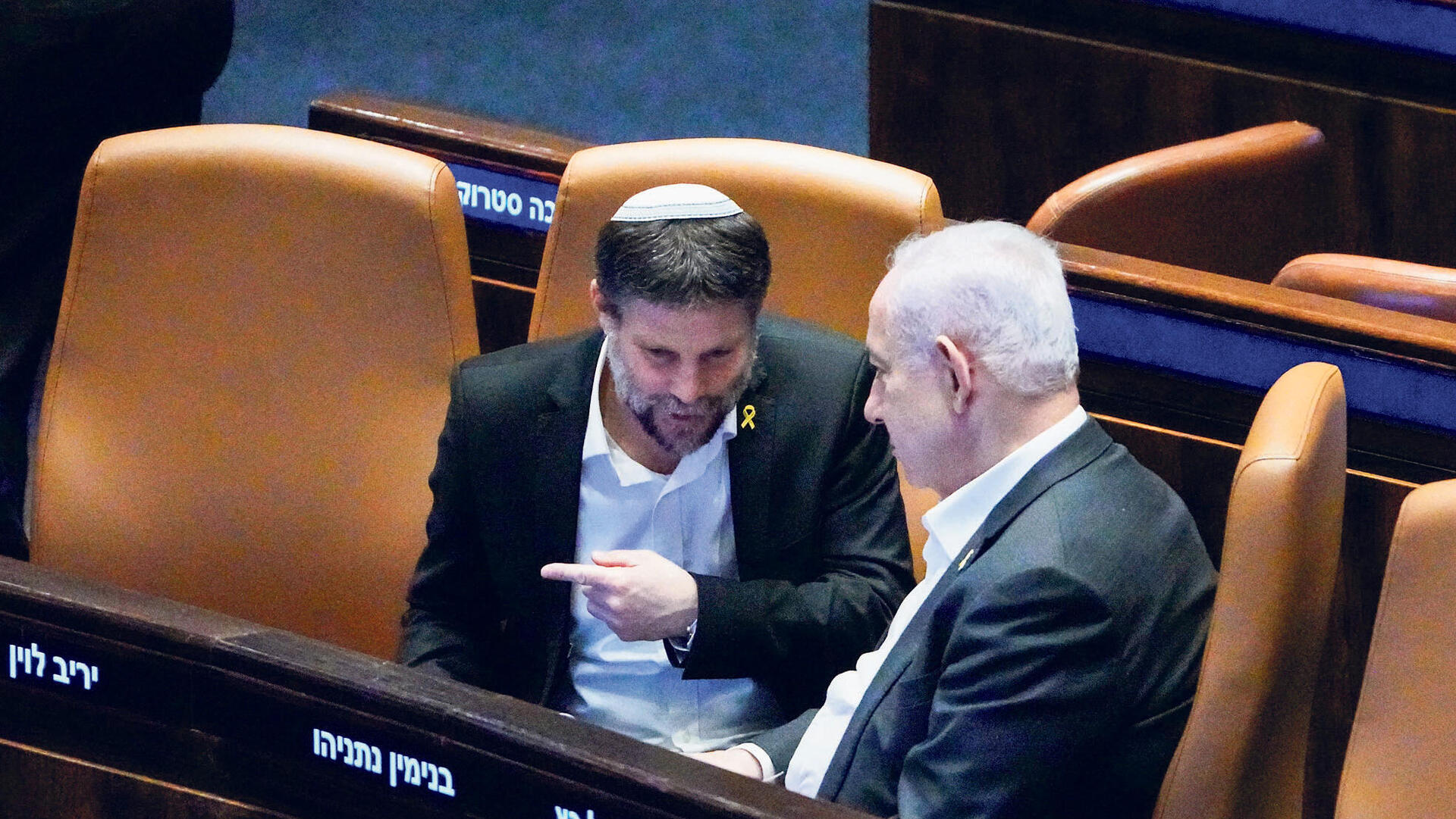 בנימין נתניהו ראש ה ממשלה בצלאל סמוטריץ שר ה אוצר ב מליאת ה כנסת