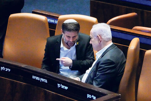 PM Netanyahu and Bezalel Smotrich 