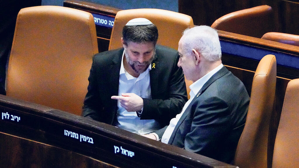 בנימין נתניהו ראש ה ממשלה בצלאל סמוטריץ שר ה אוצר ב מליאת ה כנסת