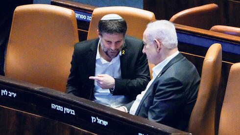 דווקא הדו"ח האופטימי של ה־OECD חושף את הבעיה הגדולה של ישראל