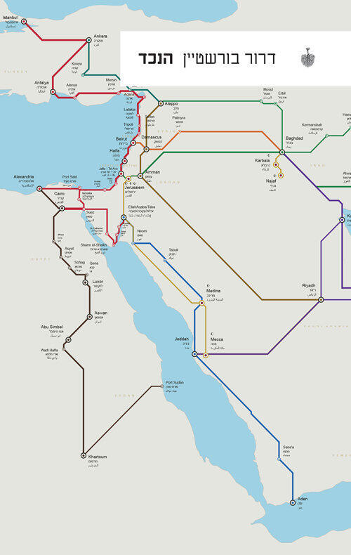 פנאי ספר של דרור בורשטיין הנכד