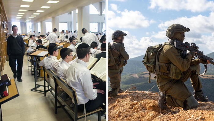 צילומים: דובר צהל, אוהד צויגנברג התרגיל של הקואליציה - שיאפשר לקדם את חוק יסוד לימוד התורה