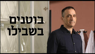 הפניית מוסף 11.06.26