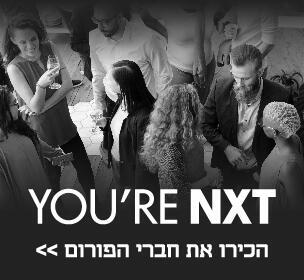 חברי פורום אקסימוס 