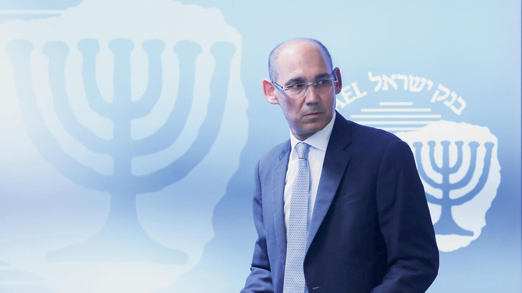 אמיר ירון נגיד בנק ישראל מסיבת עיתונאים