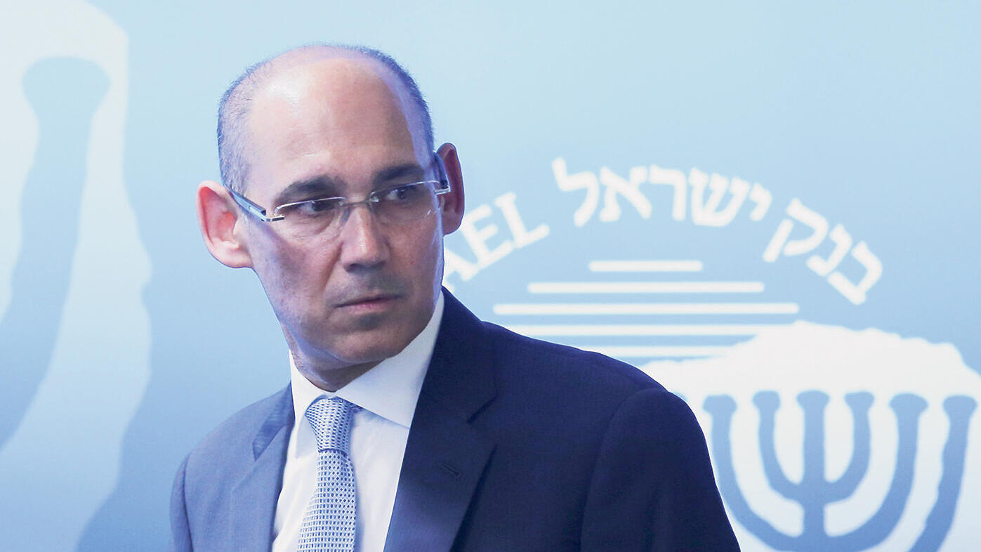 אמיר ירון נגיד בנק ישראל מסיבת עיתונאים