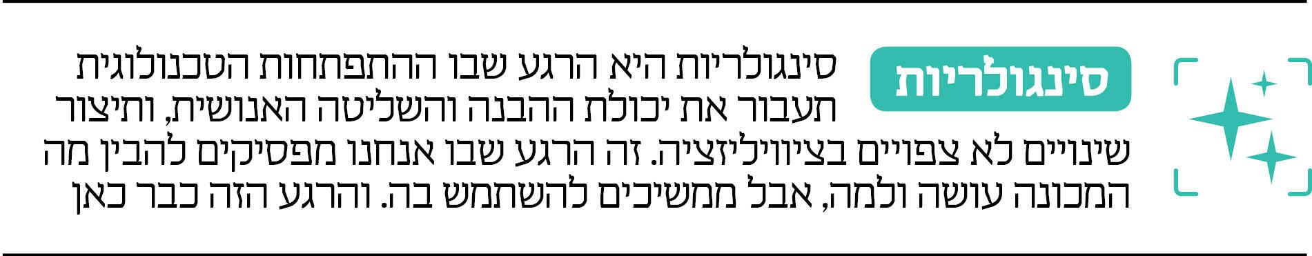מדור AI מוסף אינפו 11.06.26 מדור AI מוסף אינפו 11.06.26