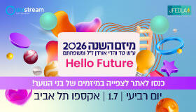 קומפוננטה מיזם השנה 2026 קומפוננטה מיזם השנה 2026