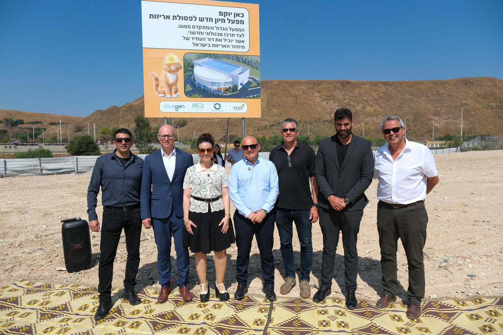טקס הנחת אבן פינה להקמת מפעל מיון אריזות חדש (צילום: גיא חמוי) טקס הנחת אבן פינה להקמת מפעל מיון אריזות חדש