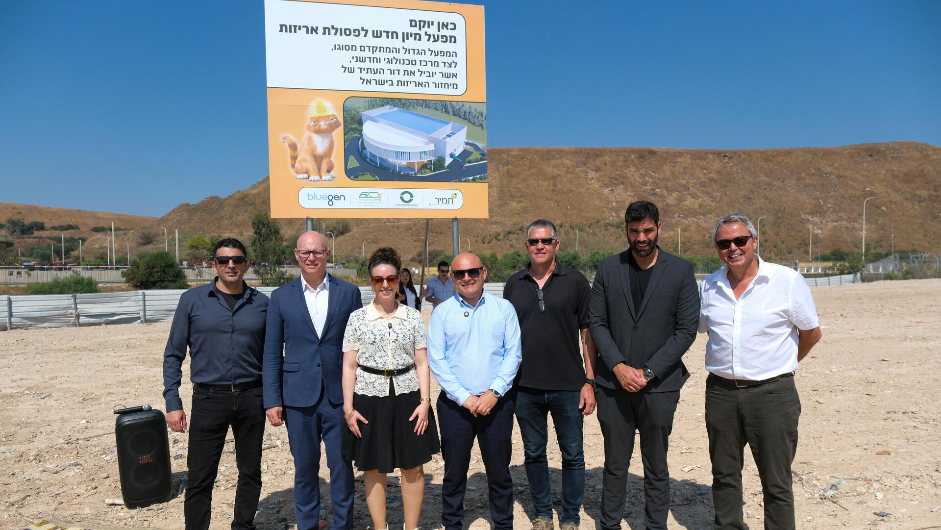 טקס הנחת אבן פינה להקמת מפעל מיון אריזות חדש