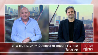עו"ד (רו"ח) ירון טיקוצקי, שותף מייסד וראש מחלקת נדל"ן והתחדשות עירונית במשרד דורון, טיקוצקי ושות'