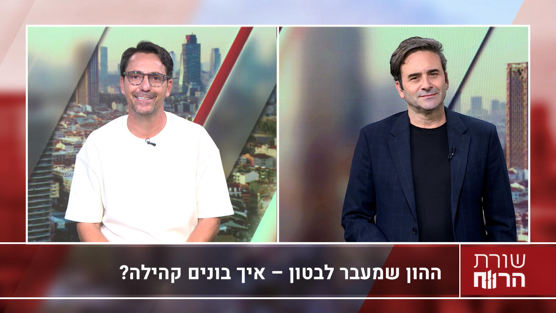 אדם גנון, סמנכ״ל שיווק- קבוצת חי נחמיאס