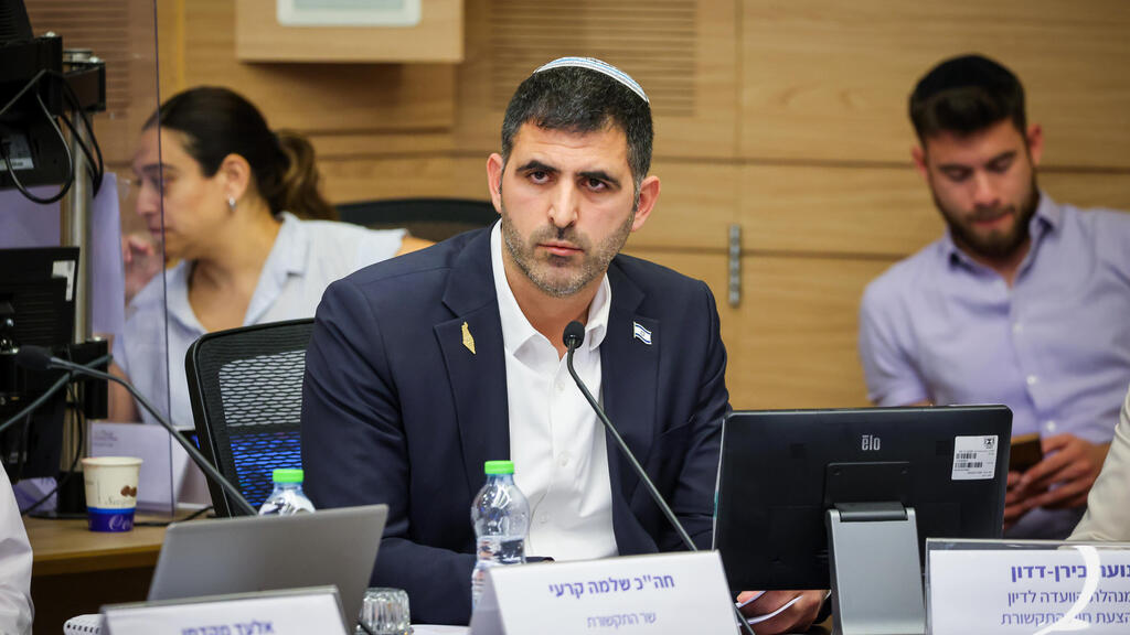 שר התקשורת שלמה קרעי (צילום: נועם מושקוביץ/דוברות הכנסת) שר התקשורת שלמה קרעי בדיון בוועדת התקשורת
