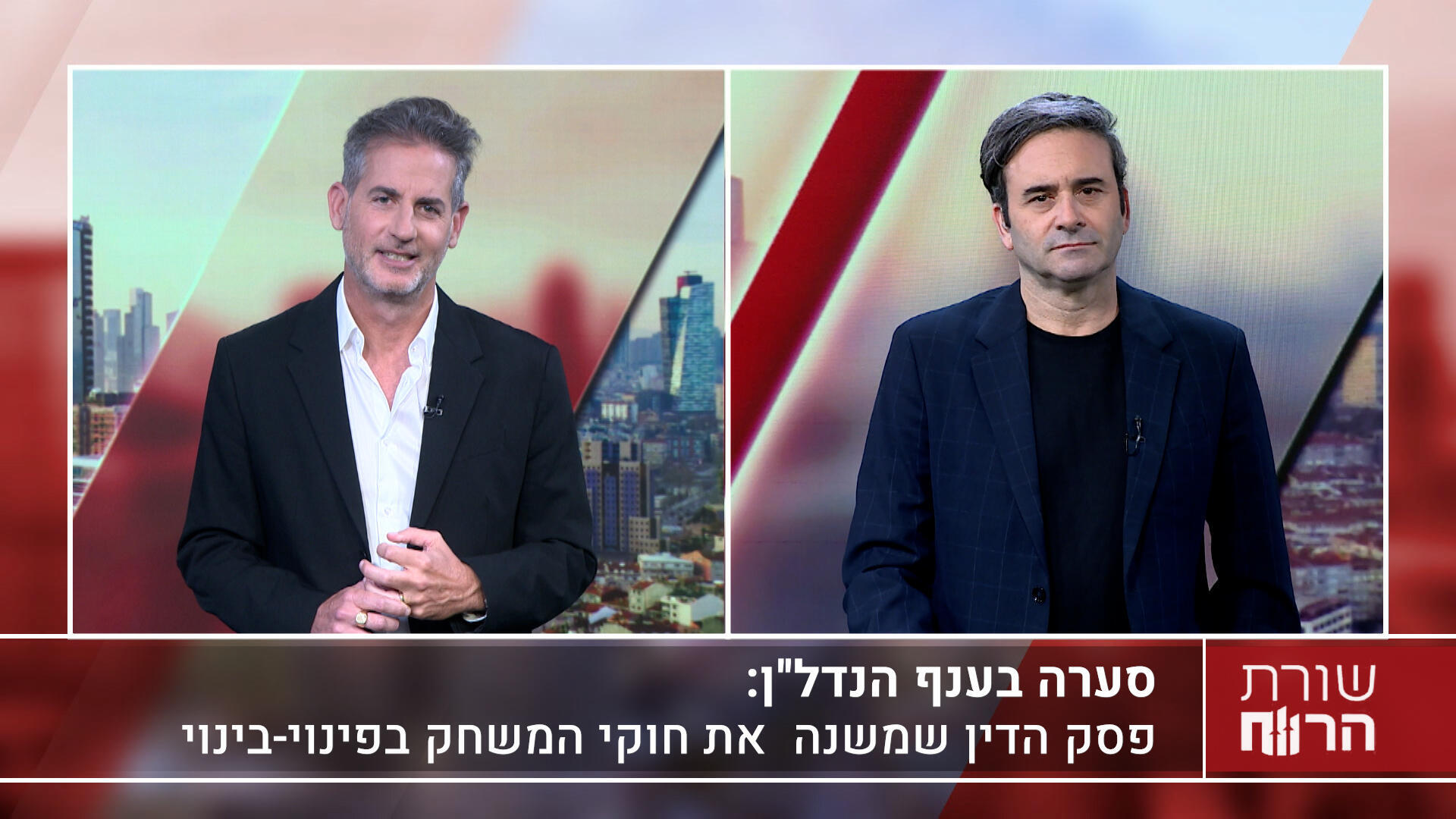 עורך דין רן ברא"ז, שותף מנהל בפירמת לוי טילר ברא"ז ושות'