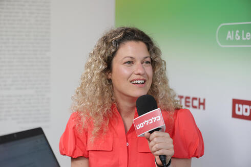 Adina Eckstein. Adina Eckstein.