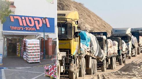 רשות ני"ע אילצה את ויקטורי לחשוף: הצמיחה החריגה במכירות הגיעה מעזה
