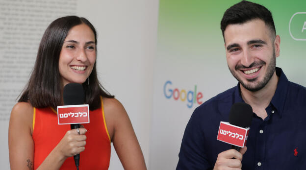 Sheli Kanaev, Shachar Benzeref Sheli Kanaev, Shachar Benzeref