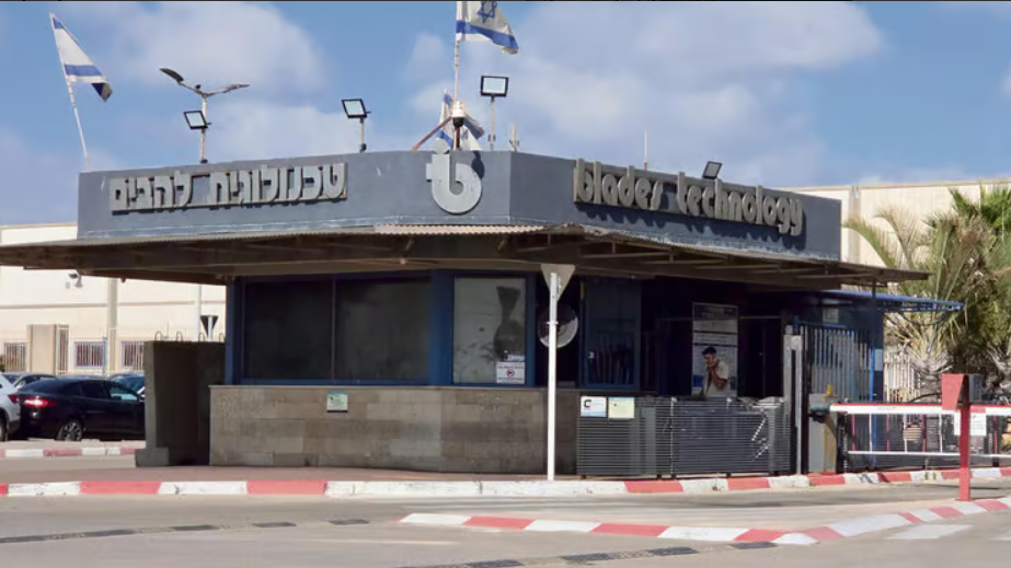 מפעל טכנולוגיית להבים שייסגר בנהריה