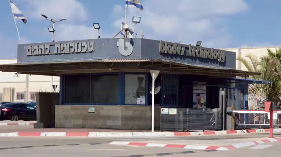 הכניסה למפעל להבים. "בוועדת הכספים הבטיחו שיהיה בסדר, אבל לא עשו כלום", אמר אחד העובדים (צילום: מתוך ynet) מפעל טכנולוגיית להבים שייסגר בנהריה