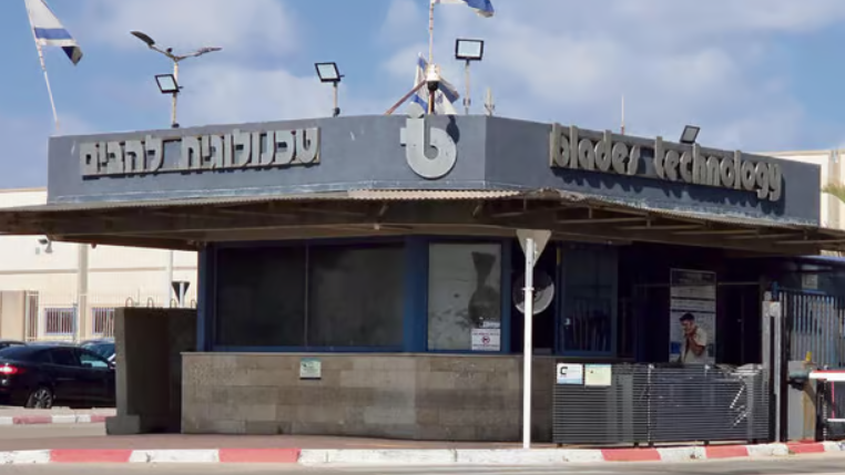 מפעל טכנולוגיית להבים שייסגר בנהריה