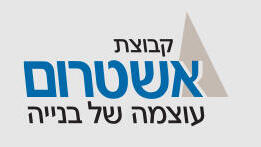 הקבוצה שיוזמת, מובילה ומעצבת את המציאות בישראל