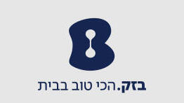 לא גימיק: ה-AI הופך לתשתית של בזק