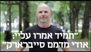 הפניית מוסף 18.06.26