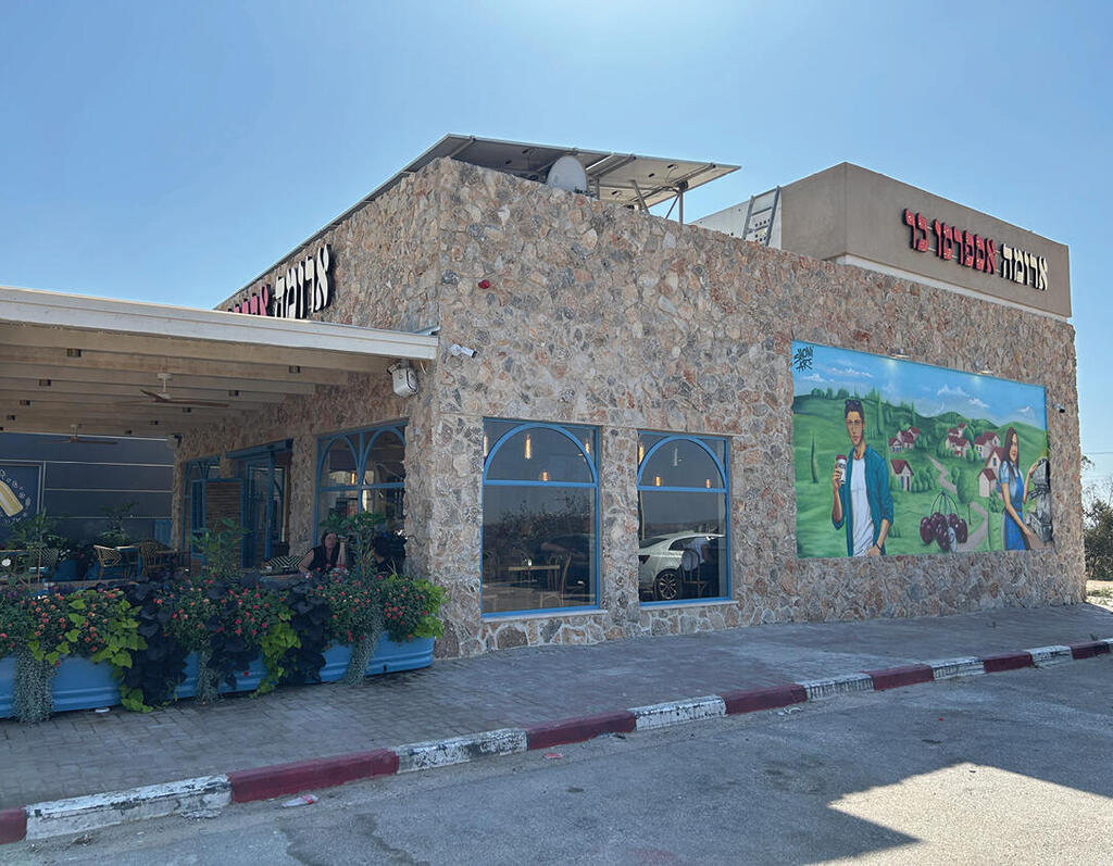 ארומה נכנסה השנה להיכל התהילה של המותגים בישראל והוכתרה על ידי הצרכנים בתואר "מותג על" (Superbrands) (צילום: יח"צ) ארומה נכנסה השנה להיכל התהילה של המותגים בישראל והוכתרה על ידי הצרכנים בתואר "מותג על" (Superbrands)