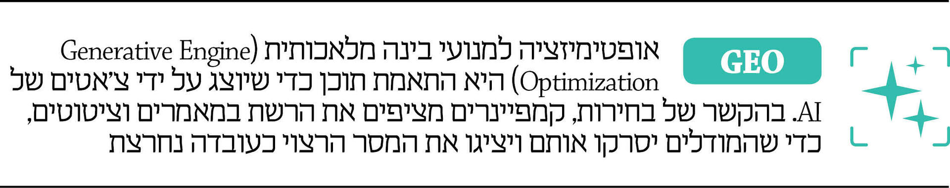 אינפו מדור AI בינה 18.06.26 אינפו מדור AI בינה 18.06.26