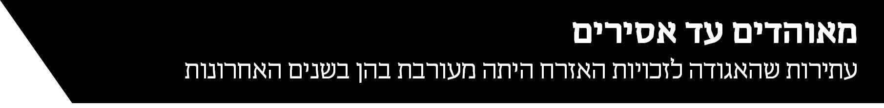 אינפו מוסף ערבייה 18.06.26 אינפו מוסף ערבייה 18.06.26