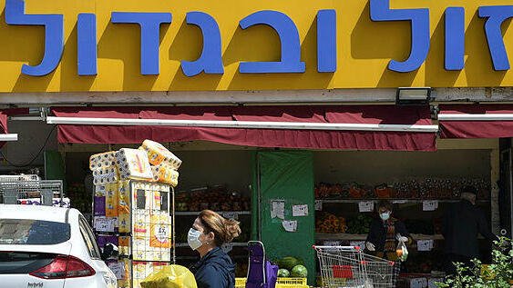 סניף של רשת זול ובגדול