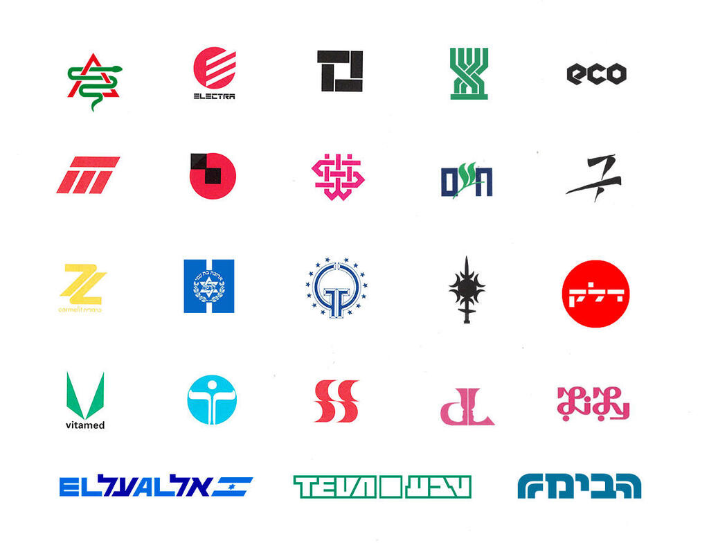 לוגויים (עיצוב: דן ריזינגר) דן ריזינגר - לוגויים סמלילים פנאי