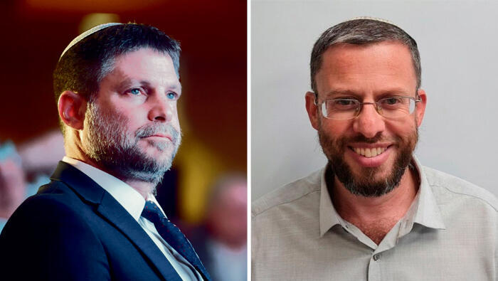 מימיו יהודה אליהו ו בצלאל סמוטריץ