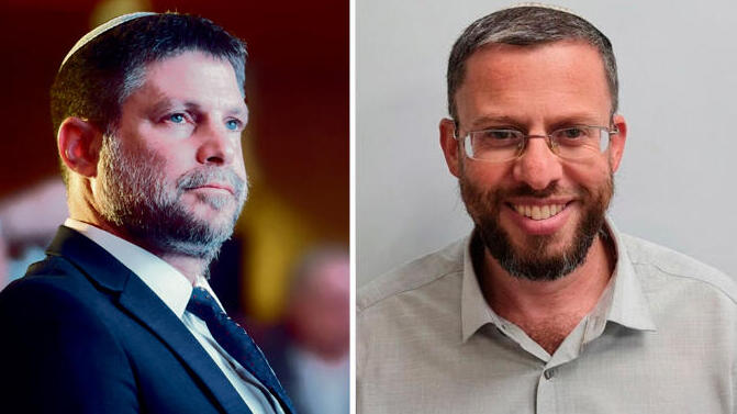 מימיו יהודה אליהו ו בצלאל סמוטריץ