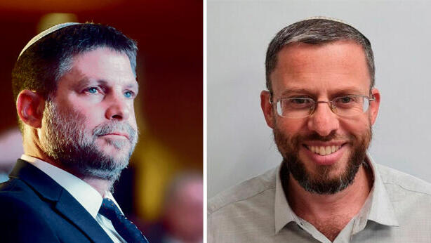 מימיו יהודה אליהו ו בצלאל סמוטריץ