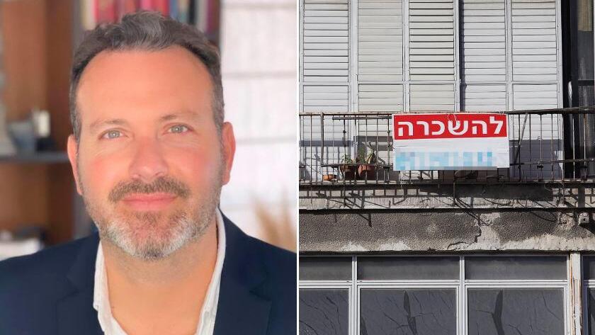 דירה להשכרה לצד שמעון גרשון