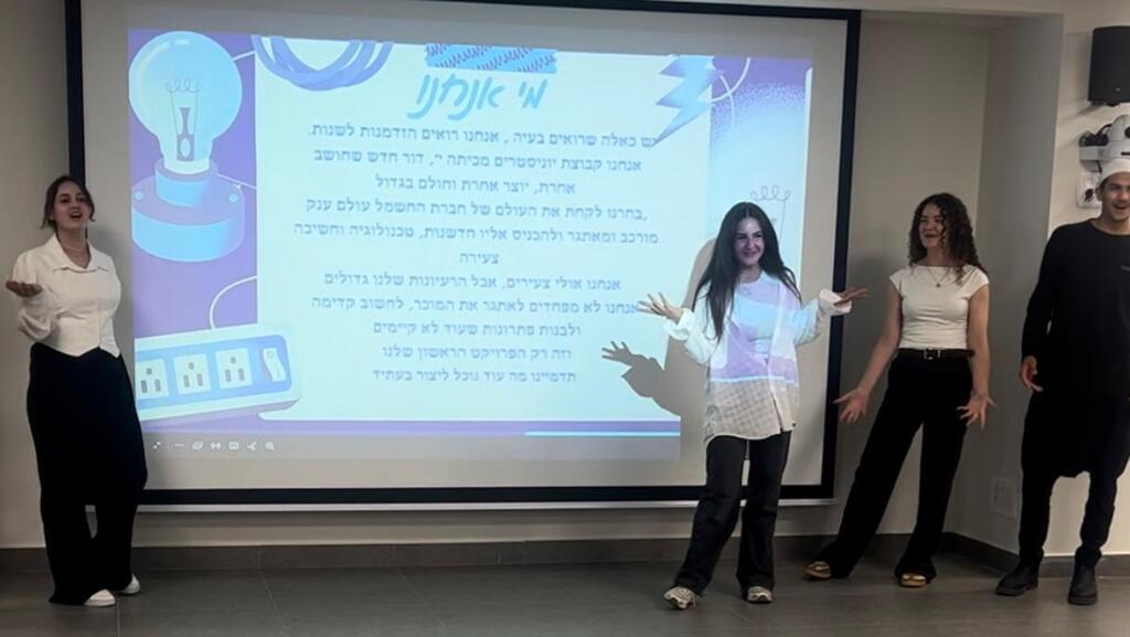 חניכי מיזם GRIDSHARE.AI מיאנוח ג'ת (צילום: יוניסטרים) חניכי מיזם GRIDSHARE.AI מיאנוח ג'ת