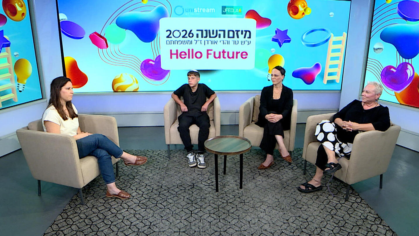 יוניסטרים 2026 - פאנל 2 - 21.06.26