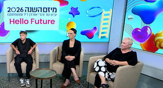 יוניסטרים 2026 - פאנל 2 - 21.06.26