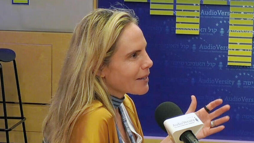 פרופ' ציפי שטראוס פודקאסט Re:Israel