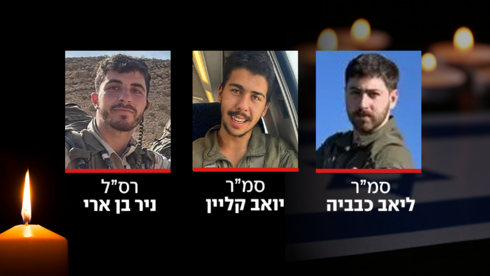 צילום: דובר צה"ל ליאב כבביה ויואב קליין נפלו באסון טנק המג"ד, ניר בן ארי ממגלן נהרג בלבנון