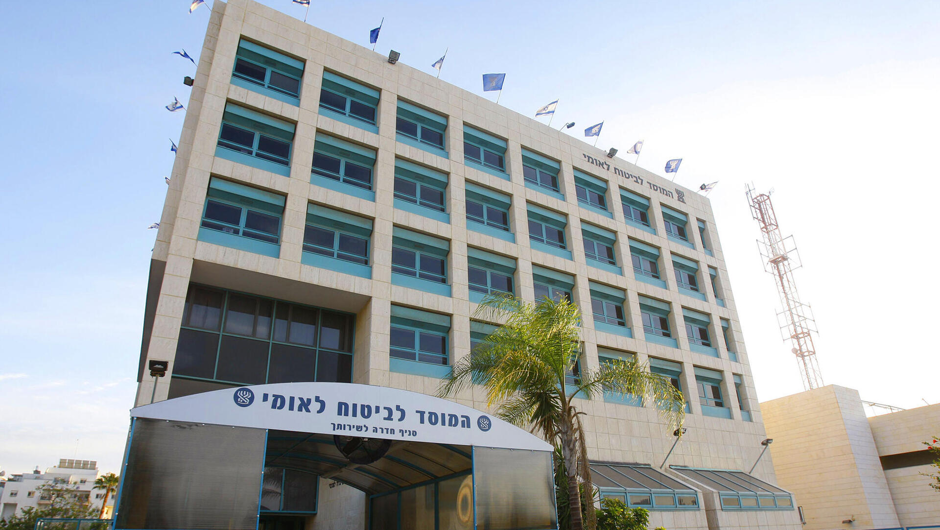 ביטוח לאומי חדרה בניין המוסד לביטוח לאומי