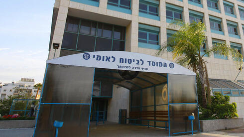 בג"ץ: אי מינוי מנכ"ל לביטוח הלאומי - "מחדל קשה"
