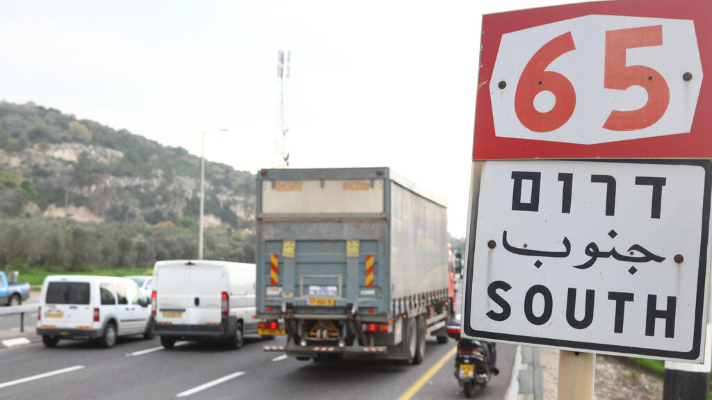 כביש 65 (צילום: אסף פרידמן) כביש 65